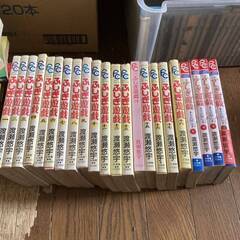 漫画 コミック 小学館 22冊セット ふしぎ遊戯 18巻 完結 ...