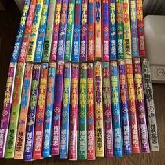 GS美神の中古が安い！激安で譲ります・無料であげます｜ジモティー