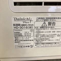 ダイニチ ハイブリッド 加湿器 HD-3016 導通確認済み DAINICHI ホワイト 温風気の画像