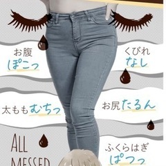 新品未使用 M〜L ベルミス　スリムレギンスタイツ M〜Lの画像