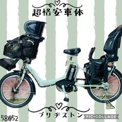 2ページ目)【中古】八王子市の電動アシスト自転車を格安/激安/無料であげます・譲ります｜ジモティー