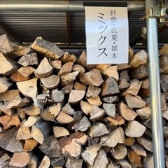 激安‼️ 早い者勝ち‼️ミックス薪　キャンプ、薪ストーブ用の画像