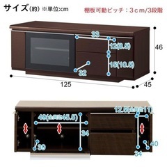 【無料】ニトリ　テレビ台の画像