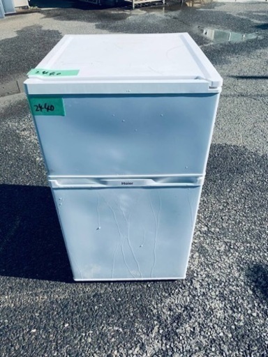 送料設置無料❗️業界最安値✨家電2点セット 洗濯機・冷蔵庫176