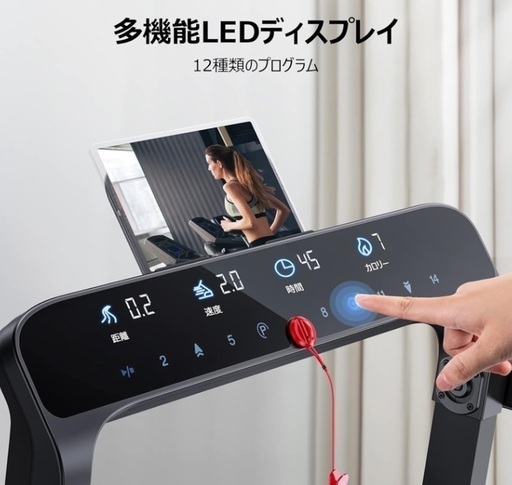 【受け取りに来てくださる方限定】FLYLINKTECH ルームランナー　トレッドミルをお譲りします