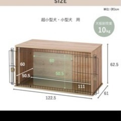 犬　ゲージの画像