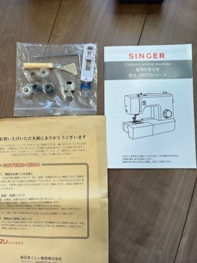 家庭用ミシン