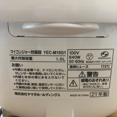 炊飯器　ヨシ様分の画像