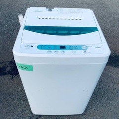 限界価格挑戦！！新生活家電♬♬洗濯機/冷蔵庫♬1710