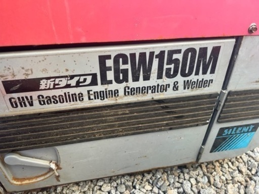 EGW150m