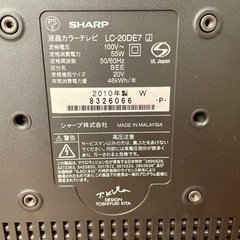 ★SHARP液晶カラーテレビLC-20DE7★の画像