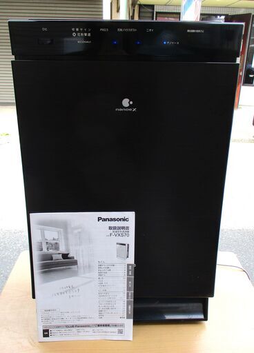 ☆パナソニック Panasonic F-VXS70 nanoeX 加湿空気清浄機◆2020年製・加湿＆ナノイーX搭載モデル