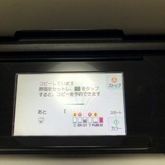 ジャンク品/Canon/プリンター/PIXUS/モノクロ印刷は出来ますの画像