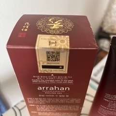 アラハン　ピーリングジェルの画像