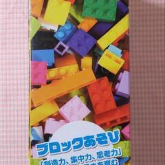 1200pブロック
新品 未開封
LEGO互換の画像