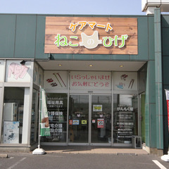 パート募集【週3日~4日】女性活躍中！愛知県内　おむつや雑貨、福祉用具の配送の画像