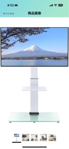 テレビ　壁掛け　スタンド　壁寄せ