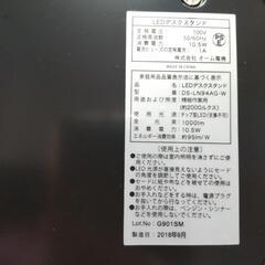 LEDデスクスタンドの画像