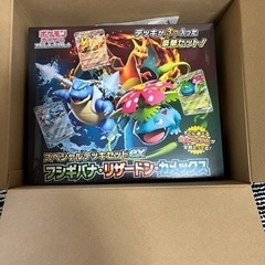ポケモンカードゲーム スペシャルデッキセットフシギバナ・リザード...