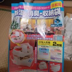 おひなさまセット