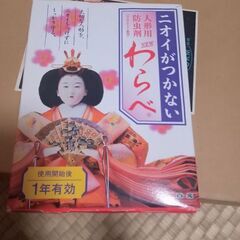 おひなさまセットの画像