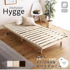 木製ベットの画像