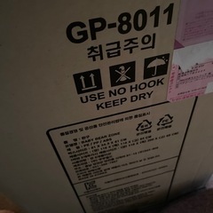 お話中　ベビーサークル