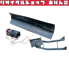 売約済　車用除雪キット ハイド版 ウィンチ スノーブレード 除雪機 ジムニー ランクル K11027