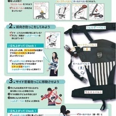 【確定】5WAY抱っこ紐/BebePoket【値下げ中¥2,300→800】の画像