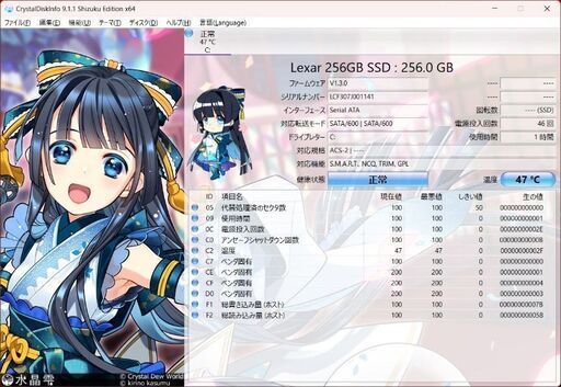 正規品Windows11 Core i7 新品バッテリー搭載