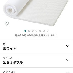 マットレス