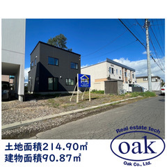 北海道石狩市花川南10条 築6年 中古戸建 - 石狩市