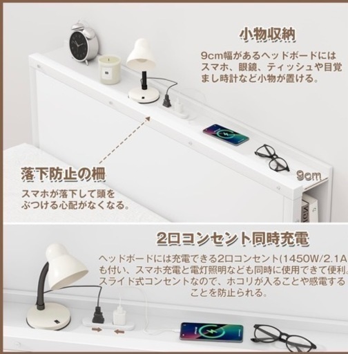 新品未使用 ブックシェルフ付ベッドフレーム シングルサイズ