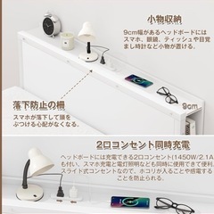 新品未使用 ブックシェルフ付ベッドフレーム シングルサイズの画像