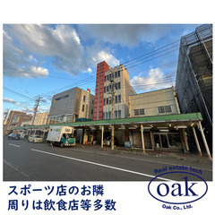 北海道岩見沢市 一条西2丁目 駅近ビルのご紹介です。駅まで徒歩6分 - 不動産売買（マンション/一戸建て）