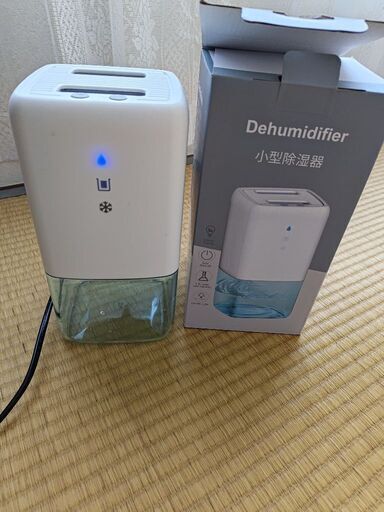 除湿機 小型