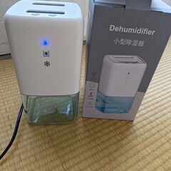 除湿機 小型