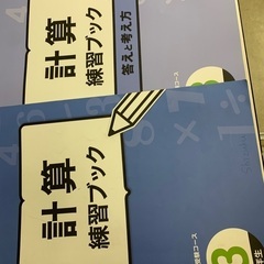 Z会 年少のフリマアイテム一覧