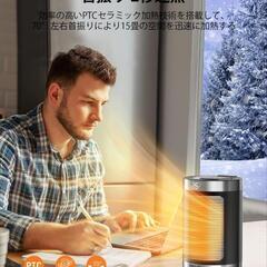 【値下げ】昨年購入　半額以下　セラミックヒーターの画像