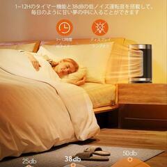 【値下げ】昨年購入　半額以下　セラミックヒーターの画像