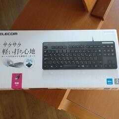 新品　ELECOM　キーボード