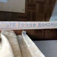 合板3枚　92cm×182cm×1.5cmの画像