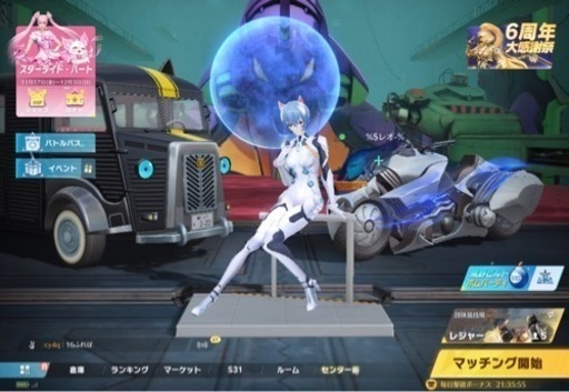 荒野どーですか(急)