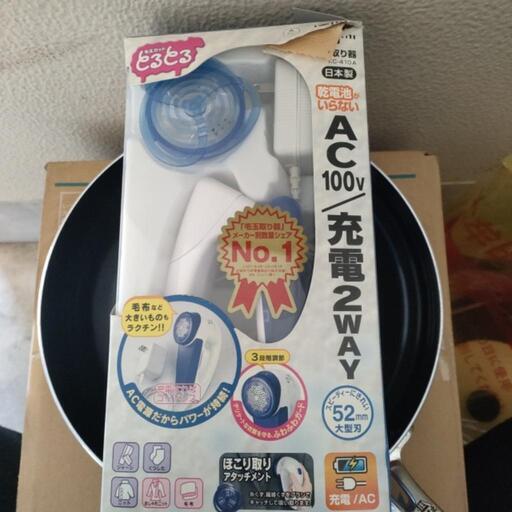 毛玉取り器