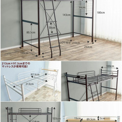 ロフトベッド 白 宮付き ２段階高さ調節可能 シングル パイプベッドの画像