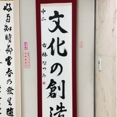 東大阪市長田地区の書道教室、夏休み自由研究にお習字を！水曜日と日曜日してます^o^の画像