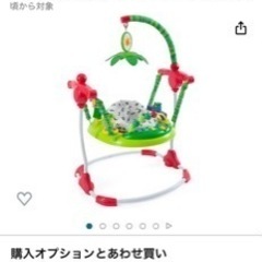 【中古品】はらぺこあおむし　アクティビティジャンパー