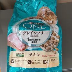 ピュリナワン グルテンフリー キャットフード未開封