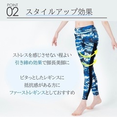 フィットネス用 レギンスパンツの画像