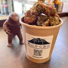 時給1,400円【石清水八幡宮 石翠亭】男山からあげ部 初詣参拝者への軽食の販売の画像